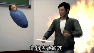 人妻買醉遭撿屍 懷孕產子被告通姦--蘋果日報 20140529