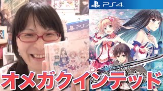 オメガクインテット PS4初の国産RPG！ これが日本だ！