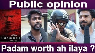 Kolaikaran movie public opinion | Vijay Antony | Arjun | Ashima Narwal | Kolaigaran FDFS |CineNXT