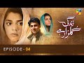 Zindagi Gulzar Hai - Episode 04 - [ HD ] - ( Fawad Khan & Sanam Saeed ) - HUM TV Drama