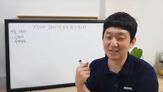 [사명자다락방] 지도자가 갖춰야 할 요건 (출17:8-16) / 2021.8.22. 임마누엘교회 고등부 사명자다락방 : 주일 강단메시지 정리