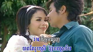 ជីវិតអ្នកនេសាទ / ភ្លេងសុទ្ធ / យន់ សុភាព | សម្រាប់ច្រៀង / Yon Sopheap / Chivit Neak Nesat