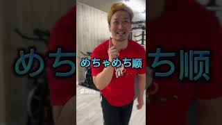 こんなトレーナーは嫌だ！ダイエット相談編