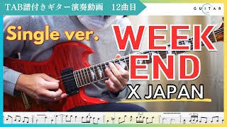 【TAB】WEEKEND/X JAPAN ギターカバー HIDE