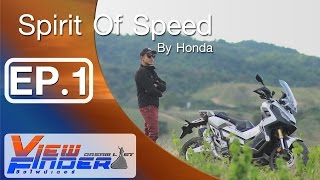 Viewfinder Dreamlist l  Spirit Of Speed by Honda