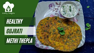 HEALTHY | GUJARATI | METHI THEPLA | HOME MADE RECIPE | ZESTY DELIGHTS