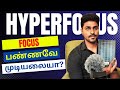 ADHD - Focus பண்ணவே முடியலையா? | Hyperfocus | Tamil Book Summary | Karka Kasadara