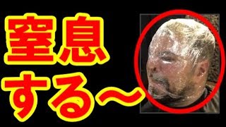 【衝撃】世界一流のカリスマ美容師の技術　窒息する～！！爆笑おもしろ動画