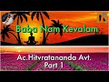 kiirtan baba nam kevalam by ac.hitvratananda avt. baba katha