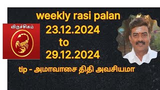 viruchikam weekly rasi palan 23.12.2024 to 29.12.2024 | விருச்சிகம் வாரம் ராசி பலன் |