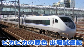 旧塗装のままの681系V12編成　吹田出場本線試運転