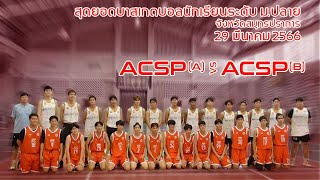 2023 Mar 29 ACSPvsACSP