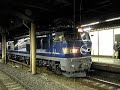 2010 12 25 寝台特急北斗星　上野駅発車　牽引機ef510 504号機