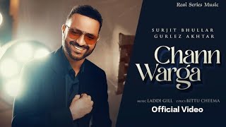 CHANN WARGA : Surjit Bhullar (Official Video) Gurlez Akhtar | Latest Punjabi Song 2022