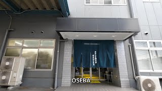 八王子市大和田町３丁目をぐるり