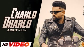 Chaklo Dharlo (HD Video) | Amrit Maan | Desi Crew | Latest Punjabi Songs 2023 | Speed Records