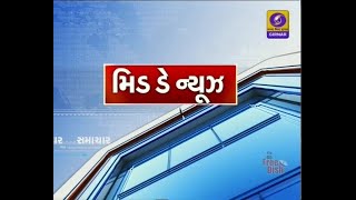 Gujarat Rain | Ahmedabad | Vijay Malya | Navsari Rain | Amarnath Yatra |  Mid Day News | 11-07-22