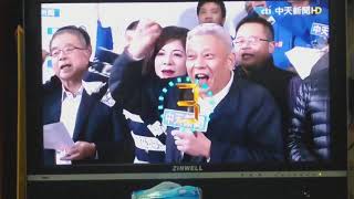 昨天中天52關台倒數30秒 開心!!!!