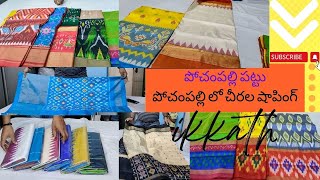 Pochampally Sarees Shopping with prices || పోచంపల్లి లో చీరల షాపింగ్ || #ushasarees