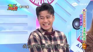 【WTO姐妹會】韓國男生堪稱渣男戰鬥機，吃乾抹淨轉頭就不認？！｜LiTV 線上看