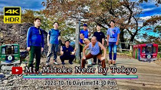 Trekking vlog @Mt.Mitake with special friends Tokyo Japan 🇯🇵 🇳🇵⛰️やま