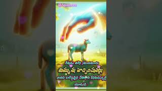 నేనెల్లప్పుడు యెహోవాను సన్నుతించెదన్‌ #jesues songs || #jesues #christian #viralshorts #aniashorts