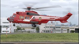 【ヘリコプター】 強風でも安定の離陸 Eurocopter EC225 Super Puma JA71KT （東京消防庁航空隊）「こうのとり７」・ 東京ヘリポート   HD 1080p