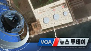 [VOA 뉴스 투데이] 2021년 6월 2일