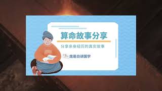 八字喜用神怎么看，八字流月