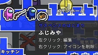 アモアスに新要素追加！？【AmongUs / 宇宙人狼】