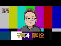 미모의 플로리스트가 알려주는 자격증 취득 방법 feat. 똥손도 플로리스트가 될 수 있다 1부 난job한 이야기