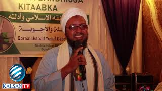 Sheekh Yuusuf  Cabdullaahi oo soo bandhigay kitaab uu qoray oo loogu magac daray Khulaasatul Fiqi.