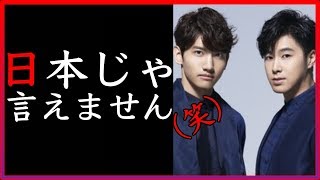 東方神起ユノ 韓国TV番組での\