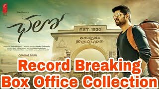 Chalo 1st Day Box Office Collection | Chalo Collections | 2 February 2018