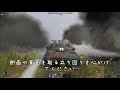 【warthunder】hstv l play style