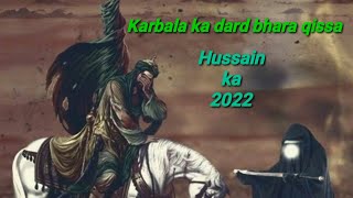 Imam Hussain 2022 | islamic hidayat 3