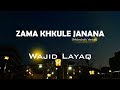 Wajid Layaq - Zama Khkule Janana (Melancholic Version) | Lyrics Video with English Subtitles