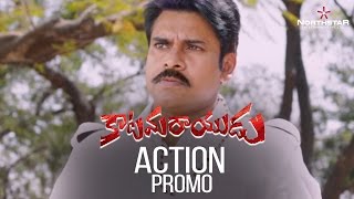 Katamarayudu Action Promo | Pawan Kalyan | Shruti Haasan | Kishore Kumar Pardasani