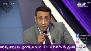 شاهد..  كيف رد مدير امانه للمدينه المنوره