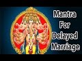 Strong Mantra For Delayed Marriage l Shree Ganesha Mantra l श्री गणेश मंत्र