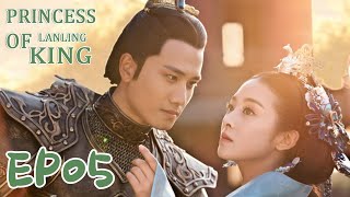 【ENG SUB】Princess of Lanling King 05 兰陵王妃 | Zhang Hanyun, Peng Guanying, Chen Yi |