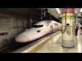 上野駅 新幹線ホーム 発着　発車ベル　パンタグラフの擦れる音（2018年10月）