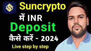 sun crypto me deposit kaise kare | sun crypto me paise add kaise kare | sun crypto deposit