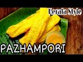 Kerala Style Pazham Pori Recipe in Hindi | Banana fry | Banana fritters | Tea Time Snack Recipe |