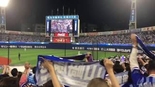 【プロ野球】20180524 ハマスタが揺れる！ブルーライトシリーズ 9回ウラ ヤスアキジャンプ Yokohama DeNA Baystars Blue light series