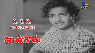 Shavukaru Telugu Movie | NTR Emotional Scene | N.T. Rama Rao | Sowcar Janaki | S.V. R. | ETV Cinema