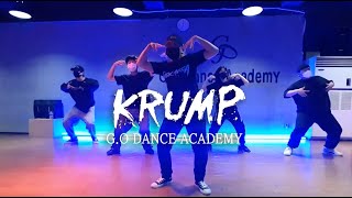 크럼프 (Krump) - 헬라 | 강동구댄스학원 스트릿 베이직 클래스