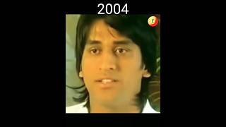 Evolution of M.S. Dhoni 2004 to 2023, #short | Mahendra Singh Dhoni | #evolution #shorts video.
