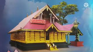 kadakkal devi temple song written by Amma (Kala Rajan)