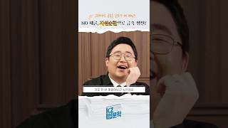 [고려아연][KZ입문학] EP.02 두둥등장‼｜고려아연이 금과 은을 무한생산 하는 방법